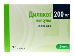 Дилакса Капсулы 200 мг 30 шт КРКА