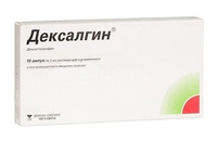 Дексалгин Раствор для внутривенного и внутримышечного введения 25 мг/мл 2мл Ампулы 10 шт Berlin-Chemie