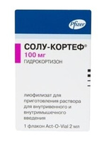 Солу-Кортеф лиофилизат 100 мг + растворитель Пфайзер