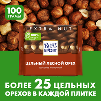 Шоколад Ritter Sport Extra Nut молочный цельный лесной орех, 100 г RITTER SPORT