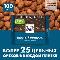Шоколад Ritter Sport Extra Nut темный цельный миндаль, 100 г