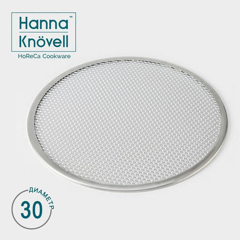 Форма для выпечки пиццыhanna knövell, d=30 см, цвет серебряный Hanna Knövell