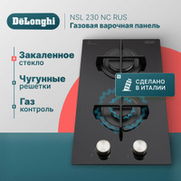 Газовая варочная панель DeLonghi NSL 230 NC RUS, 30 см, черная, автоматический розжиг, газ-контроль De'Longhi