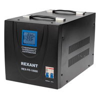 Стабилизатор напряжения Rexant REX-FR-10000