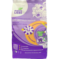 Стиральный порошок для цветных тканей MEINE LIEBE экологичный, на основе натурального мыла, без запаха, 1.5 кг ML31205