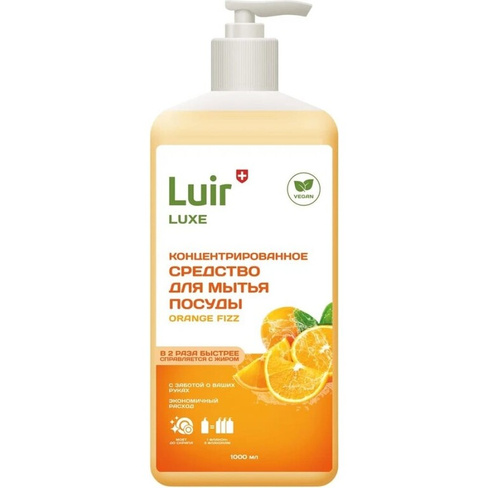 Средство для мытья посуды Luir Luxe с ароматом апельсина, 1 л ЦБ-00004029