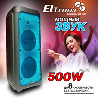 Колонка ElTRONIC 20-59 DANCE FIRE 500 Eltronic