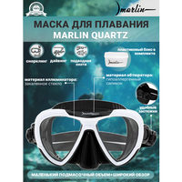 Маска MARLIN QUARTZ White/black marlin