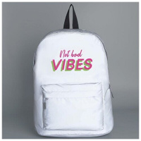 Рюкзак текстильный светоотражающий, Not bad vibes, 42 х 30 х 12см NAZAMOK