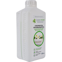 Кислородный отбеливатель-пятновыводитель для белых и цветных тканей CLEAN HOME 568