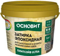 Эпоксидная затирка эластичная Основит Плитсэйв ХЕ15 Е графит 023 2 кг 02085