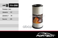 Фильтр Воздушный Fortech Fa090 Fortech арт. FA090