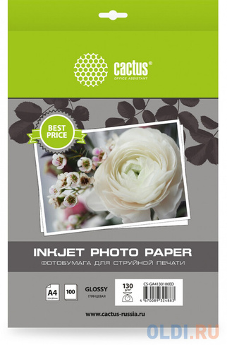 Фотобумага Cactus CS-GA4130100ED A4/130г/м2/100л./белый глянцевое для струйной печати