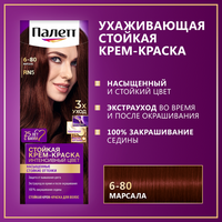 Палетт Стойкая крем-краска для волос Интенсивный цвет 6-80 (RN5) Марсала, 110 мл
