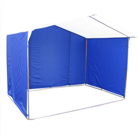 Торговая палатка "Домик" 3.0х1,9 бело-синяя