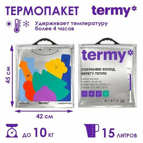 Термопакет Termy Standart 42х45 см, Мет/Мет No Brand
