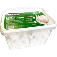 Таблетированная соль для посудомоечной машины Rockmelt 4627177051015