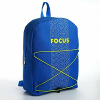 Рюкзак школьный текстильный со шнуровкой FOCUS, 38х29х11 см, синий NAZAMOK