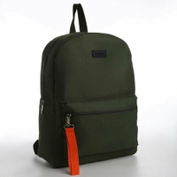 Рюкзак школьный текстильный со брелком стропой, 38х29х11 см, цвет хаки NAZAMOK