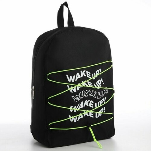 Рюкзак школьный текстильный со шнуровкой WAKE UP, 38х29х11 см, чёрный (комплект из 2 шт) NAZAMOK