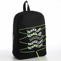 Рюкзак школьный текстильный со шнуровкой WAKE UP, 38х29х11 см, чёрный (комплект из 2 шт) NAZAMOK