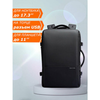 Рюкзак-сумка мужской городской дорожный вместительный 29л для ноутбука 17.3" Mark Ryden водонепроницаемый, для взрослых