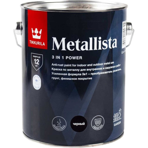 Краска для металла Tikkurila METALLISTA по ржавчине 3 в 1, 2.3 л, черная 259164 700014092