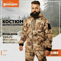 Костюм Remington Himalayan Yellow Waterfowl Honeycombs р. 4XL RM1014-995