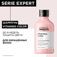 Шампунь L'Oreal Professionnel Serie Expert Vitamino Color для окрашенных волос, 300 мл