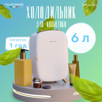 Холодильник Meyvel MB-06C1W для косметики, напитков и лекарств (бьюти-холодильник белый на 6 литров)