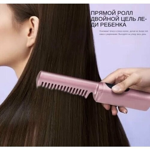 Выпрямитель для волос расческа для завивки волос Нет бренда