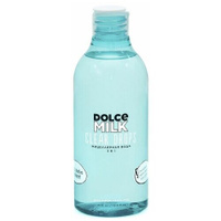 DOLCE MILK - дольче милк Мицеллярная вода для всех типов кожи/ Для умывания и очищения лица/ Средство для снятия макияжа