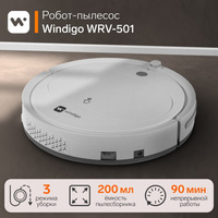 Робот-пылесос windigo wrv-501, 18 вт, сухая уборка, 0.2 л, белый Windigo