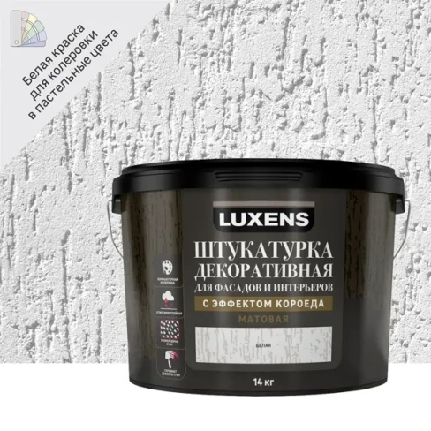Штукатурка декоративная Luxens с эффектом короеда цвет белый 14 кг LUXENS Штукатурка Короед