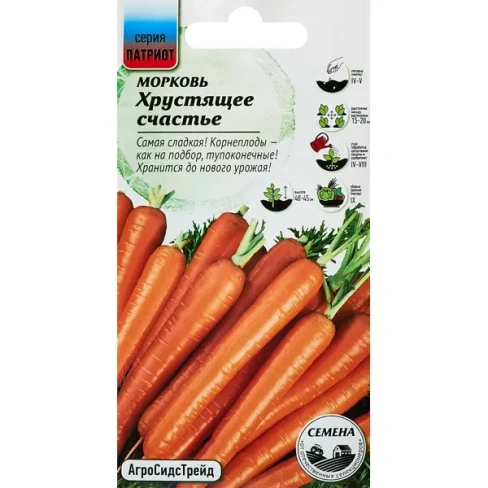 Семена овощей морковь Хрустящее счастье Без бренда None