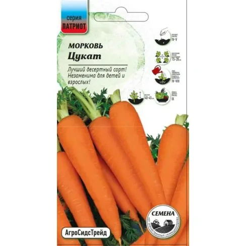 Семена овощей морковь Цукат Без бренда None