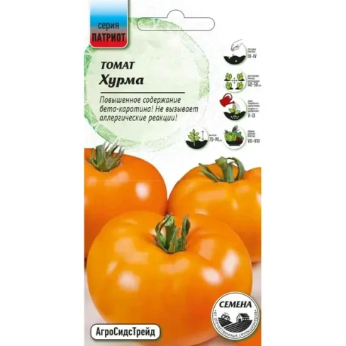 Семена овощей томат Хурма 20 шт. Без бренда None