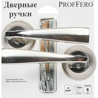 Купить Дверную Ручку На Межкомнатную Дверь Proffero