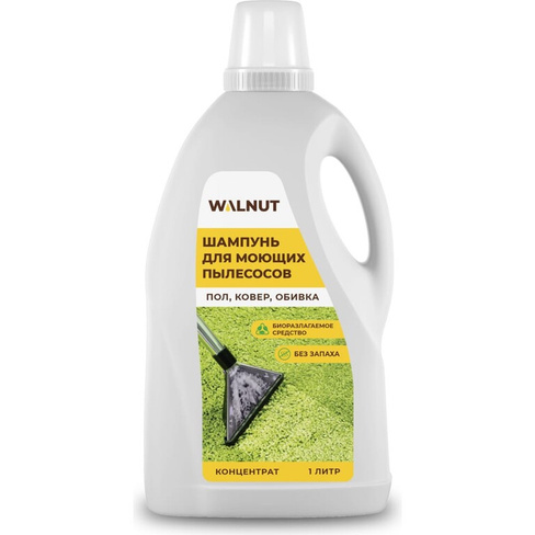 Шампунь для моющих пылесосов WALNUT 1 л WLN0441