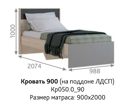 Кровать Тиволи 900 (Омск Мебель)