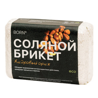 Соляной брикет BORN с Алтайскими травами "Кедровый орех" для сауны и бани