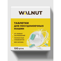 Таблетки для посудомоечной машины WALNUT 2 кг WLN0531