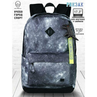 Дорожный городской рюкзак для спорта путешествий ноутбука, сумка студенту непромокаемая вместительная для учебы в универ