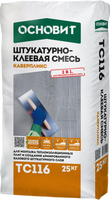 Штукатурно-клеевая смесь ОСНОВИТ КАВЕРПЛИКС ТС116, 25кг (56 шт/пал) 08072