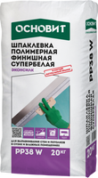 Шпаклевка полимерная финишная ОСНОВИТ ЭКОНСИЛК РР38 W (20кг) Н 01740