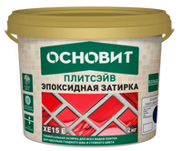 Эпоксидная затирка эластичная ОСНОВИТ ПЛИТСЭЙВ ХЕ15 Е ваниль 033 (2кг) 08342