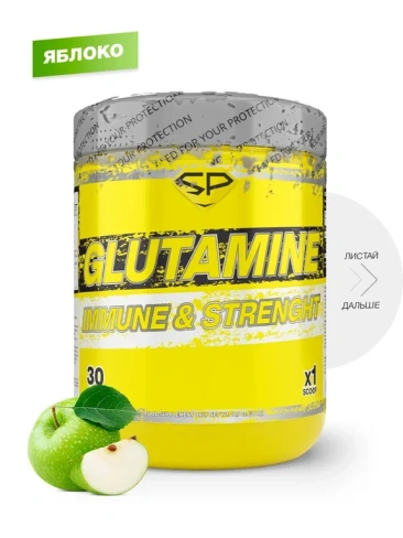 Глютамин GLUTAMINE, вкус «Яблоко», 300 г, STEELPOWER SteelPower