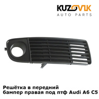 Решётка в передний бампер правая под птф Audi A6 C5 (1997-2004) KUZOVIK