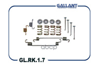 Ремкомплект Задних Тормозных Колодок Lada Xray, Renault Logan Gallant Gl.rk.1.7 Gallant арт. GL.RK.1.7