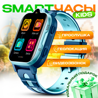Смарт часы детские умные 4G с GPS, с сим картой, умные часы, для мальчиков голубые ADAMAR
